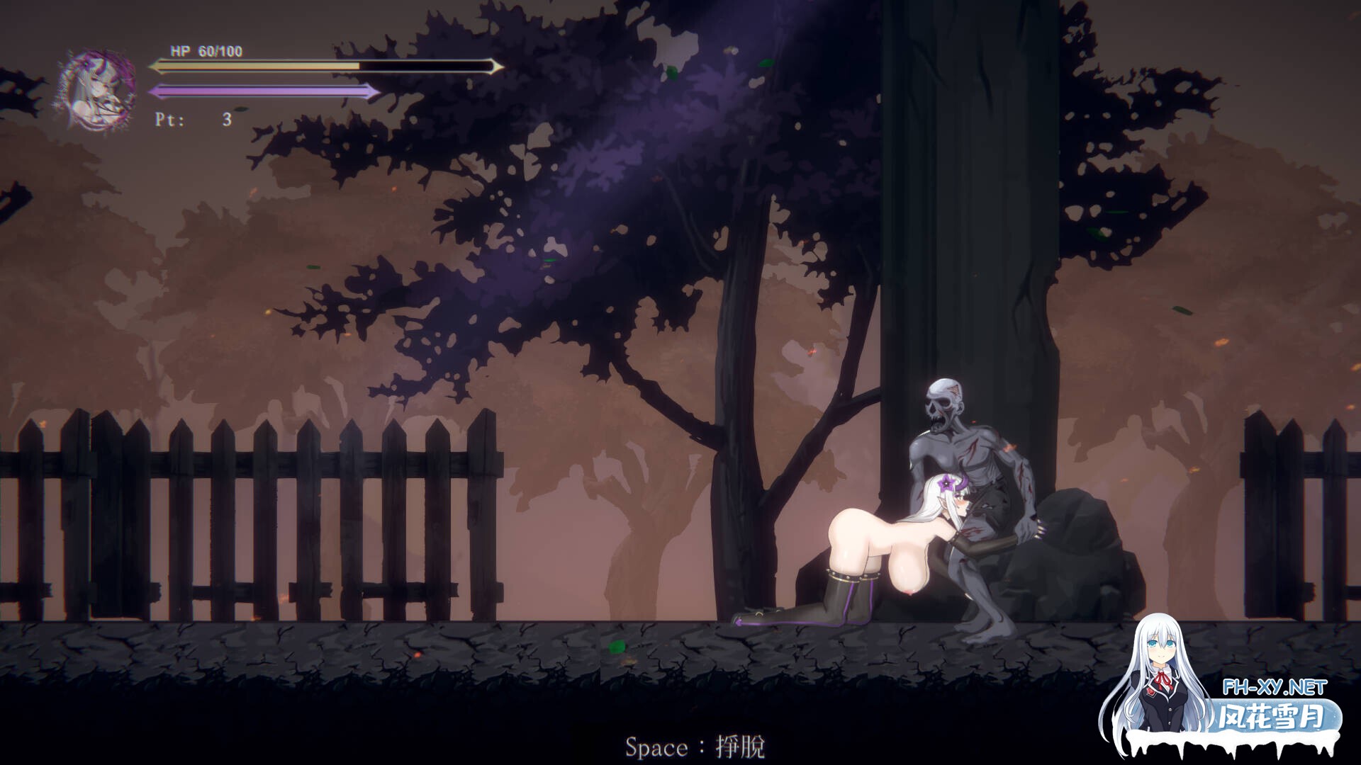 [日系ACT/官中/全动态/PC]终焉的魔女 終焉の魔女 Ver1.2 官方中文版[2.29G]-21.jpg