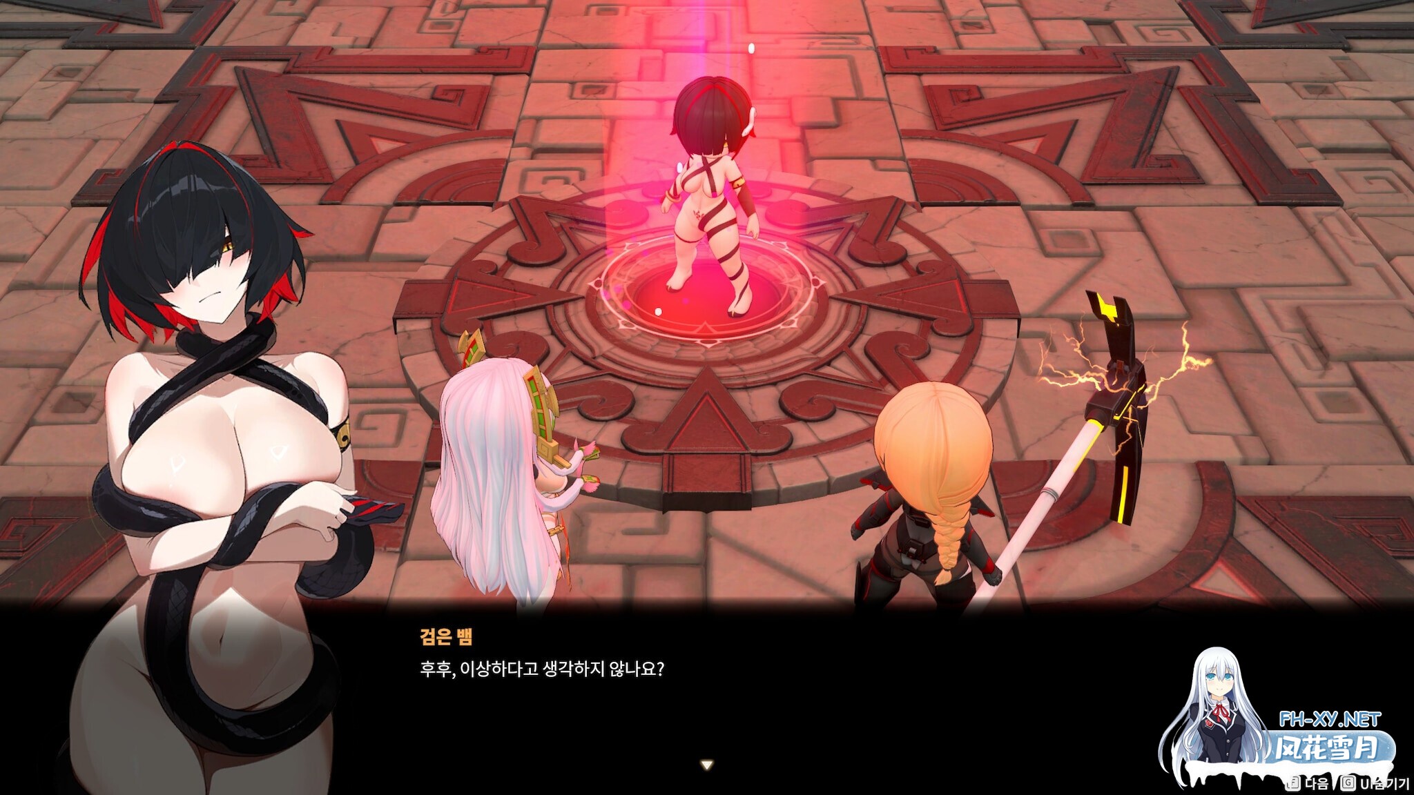 [日系RPG/官中/全动态/PC]灰色乐园 Gray Haven : Witch's Garden v4.2.4 官方中文版[11.2G]-16.jpg