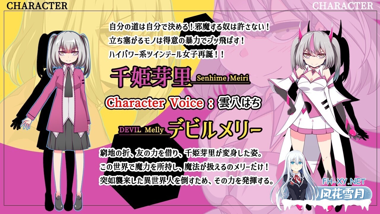 [日系RPG/官中/动态/PC+安卓joi]魔王拳姬恶魔玛丽!! 魔王拳姫デビルメリー!! 官方AI中文版[3.38G]-2.jpg