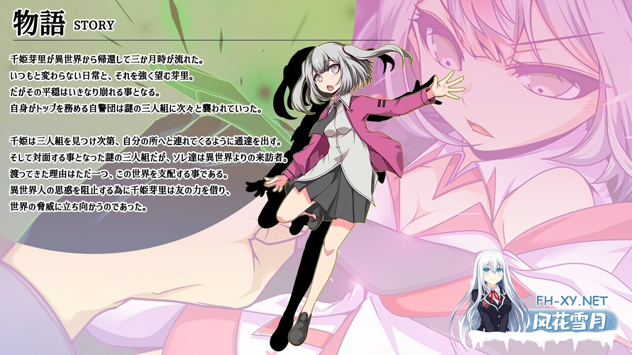 [日系RPG/官中/动态/PC+安卓joi]魔王拳姬恶魔玛丽!! 魔王拳姫デビルメリー!! 官方AI中文版[3.38G]-4.jpg