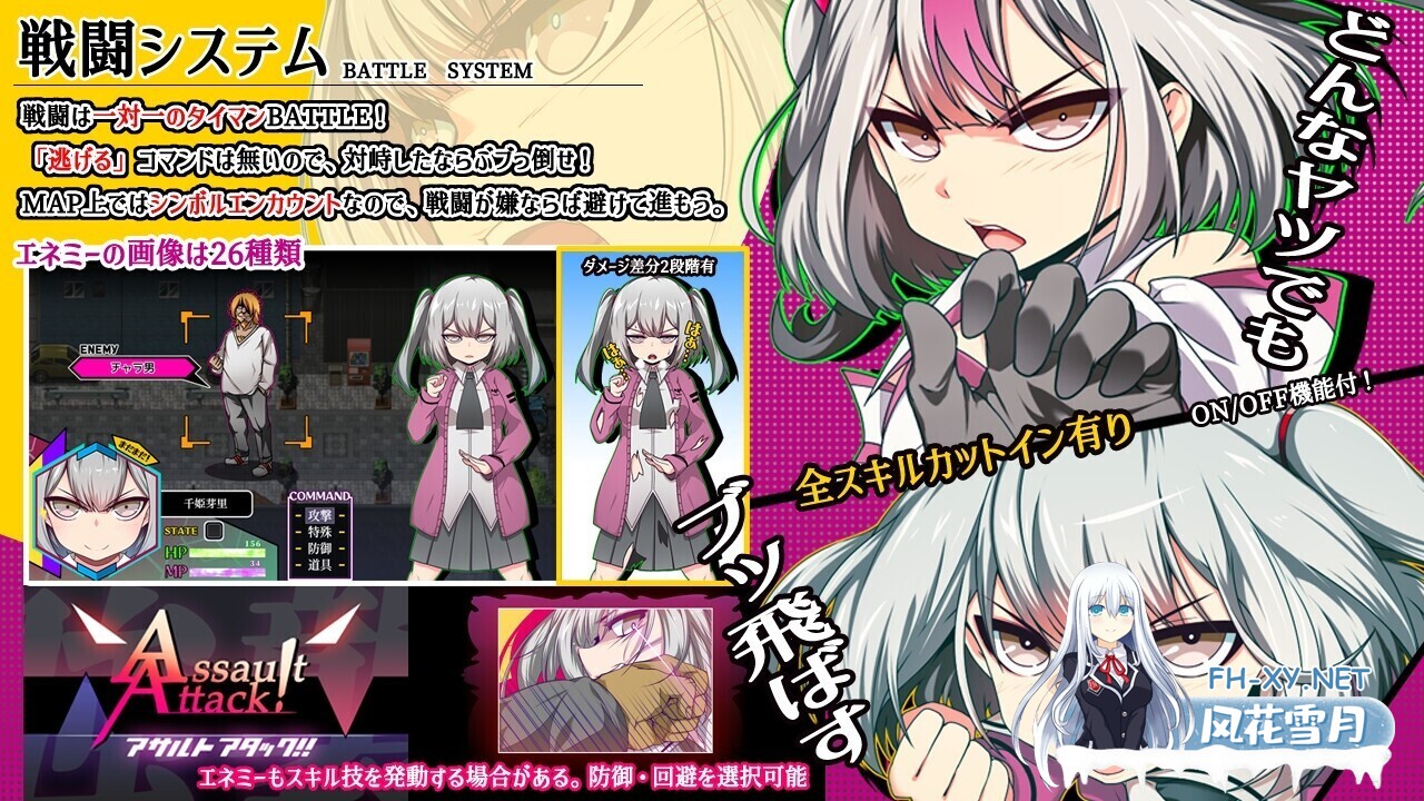 [日系RPG/官中/动态/PC+安卓joi]魔王拳姬恶魔玛丽!! 魔王拳姫デビルメリー!! 官方AI中文版[3.38G]-12.jpg