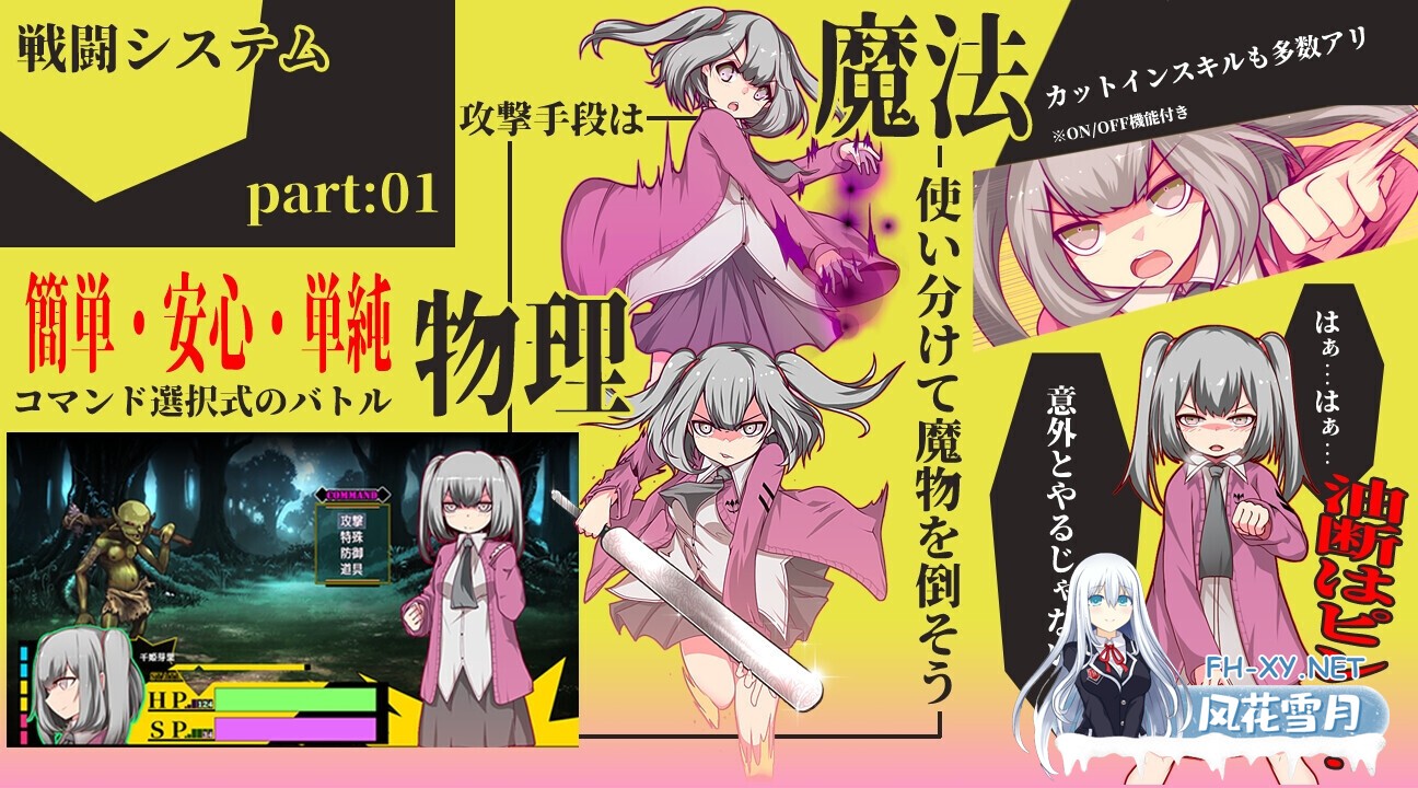[日系RPG/官中/动态/PC+安卓joi]魔王拳姬恶魔玛丽!! 魔王拳姫デビルメリー!! 官方AI中文版[3.38G]-17.jpg