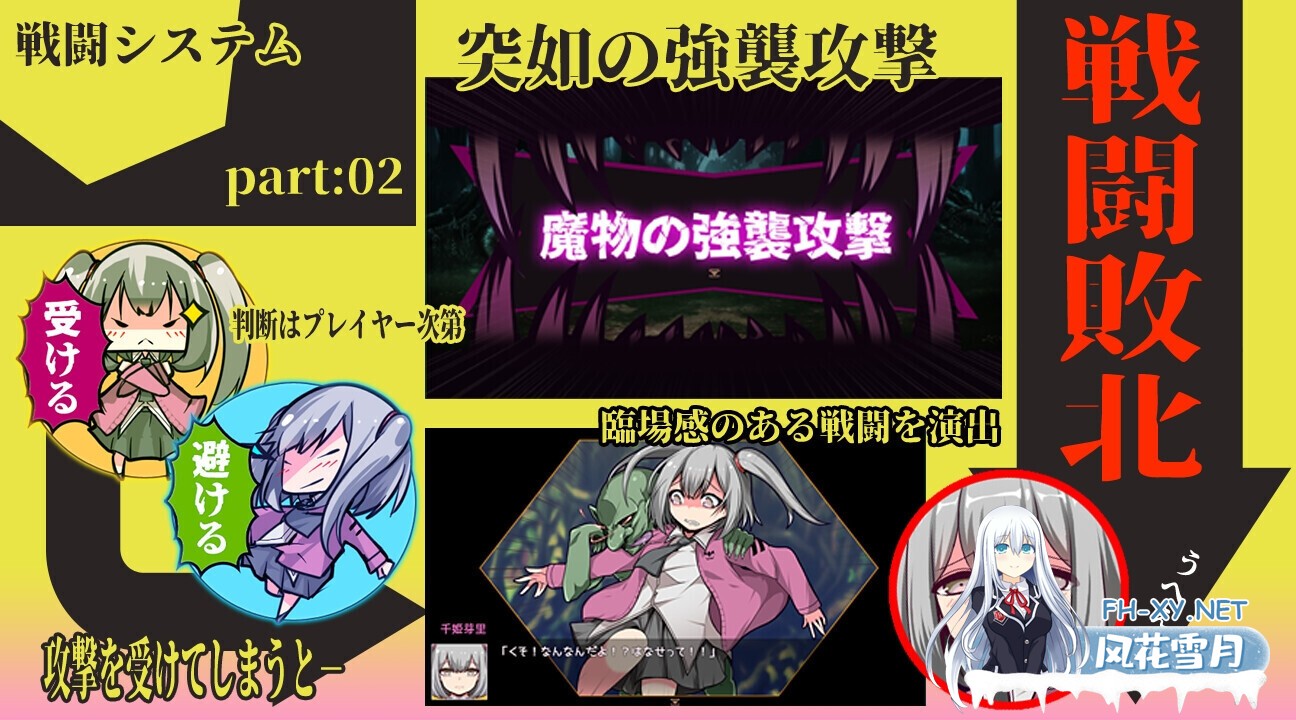 [日系RPG/官中/动态/PC+安卓joi]魔王拳姬恶魔玛丽!! 魔王拳姫デビルメリー!! 官方AI中文版[3.38G]-16.jpg