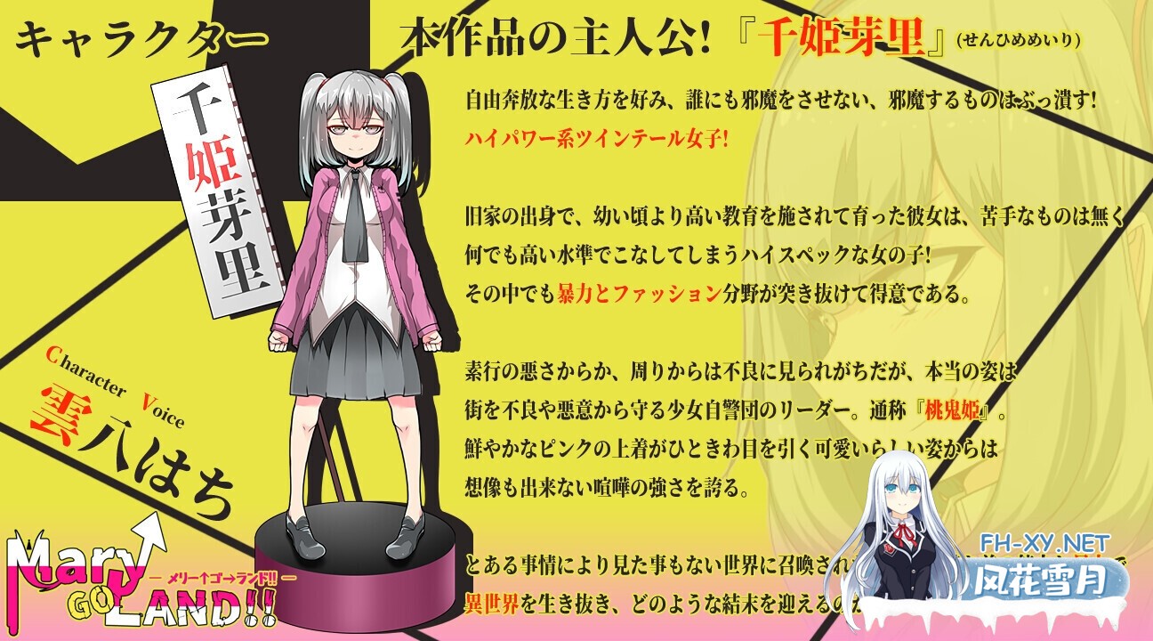 [日系RPG/官中/动态/PC+安卓joi]魔王拳姬恶魔玛丽!! 魔王拳姫デビルメリー!! 官方AI中文版[3.38G]-18.jpg