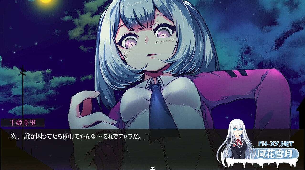 [日系RPG/官中/动态/PC+安卓joi]魔王拳姬恶魔玛丽!! 魔王拳姫デビルメリー!! 官方AI中文版[3.38G]-21.jpg