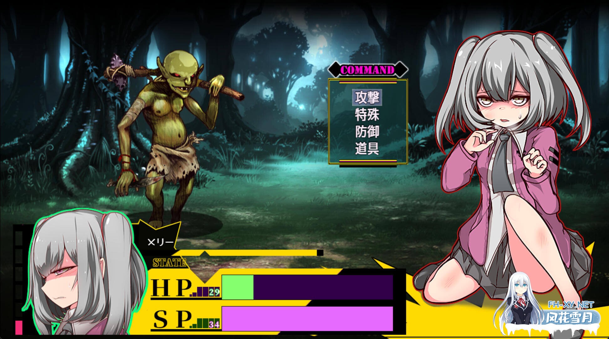 [日系RPG/官中/动态/PC+安卓joi]魔王拳姬恶魔玛丽!! 魔王拳姫デビルメリー!! 官方AI中文版[3.38G]-25.jpg
