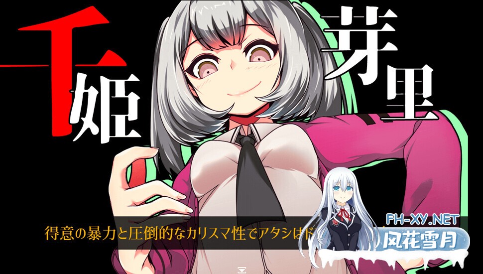 [日系RPG/官中/动态/PC+安卓joi]魔王拳姬恶魔玛丽!! 魔王拳姫デビルメリー!! 官方AI中文版[3.38G]-33.jpg