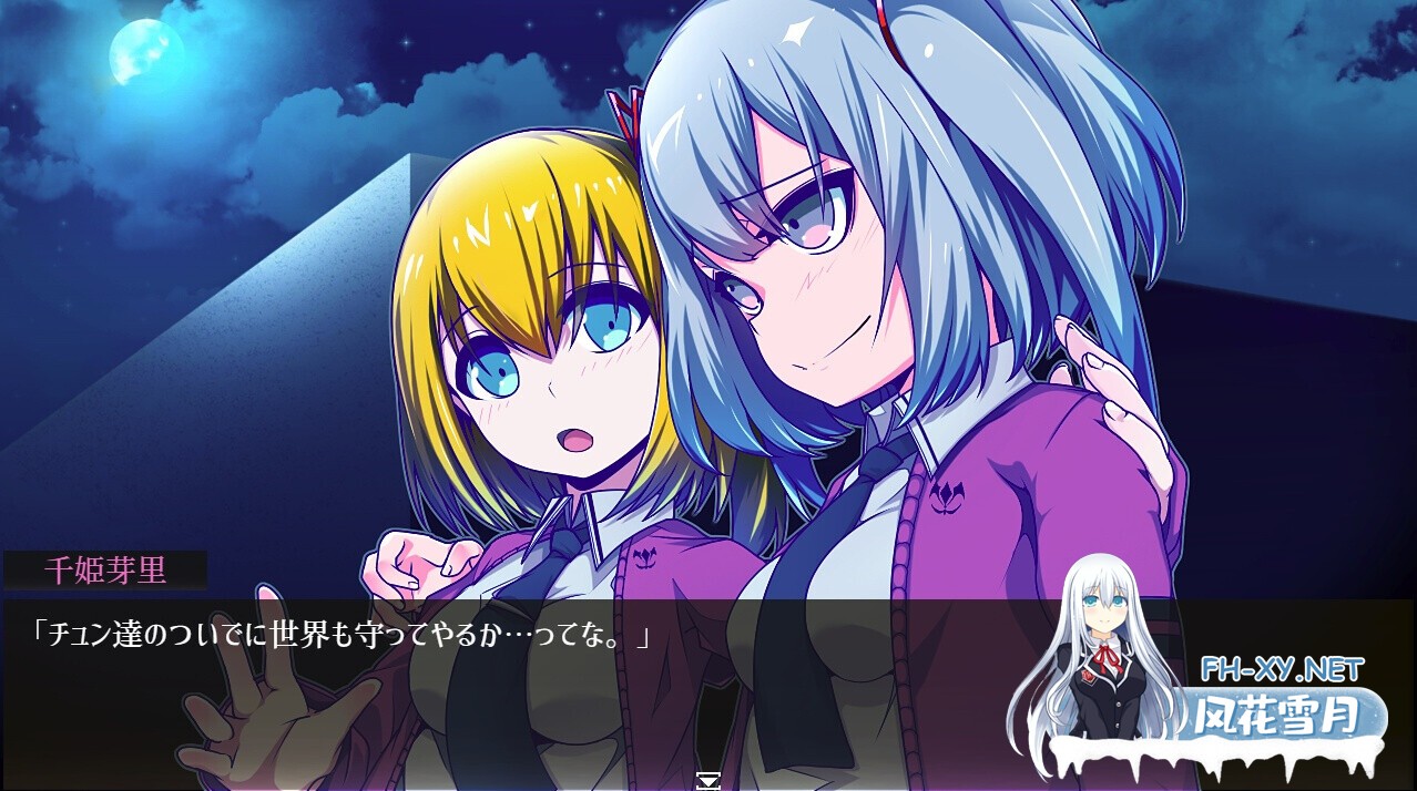 [日系RPG/官中/动态/PC+安卓joi]魔王拳姬恶魔玛丽!! 魔王拳姫デビルメリー!! 官方AI中文版[3.38G]-37.jpg