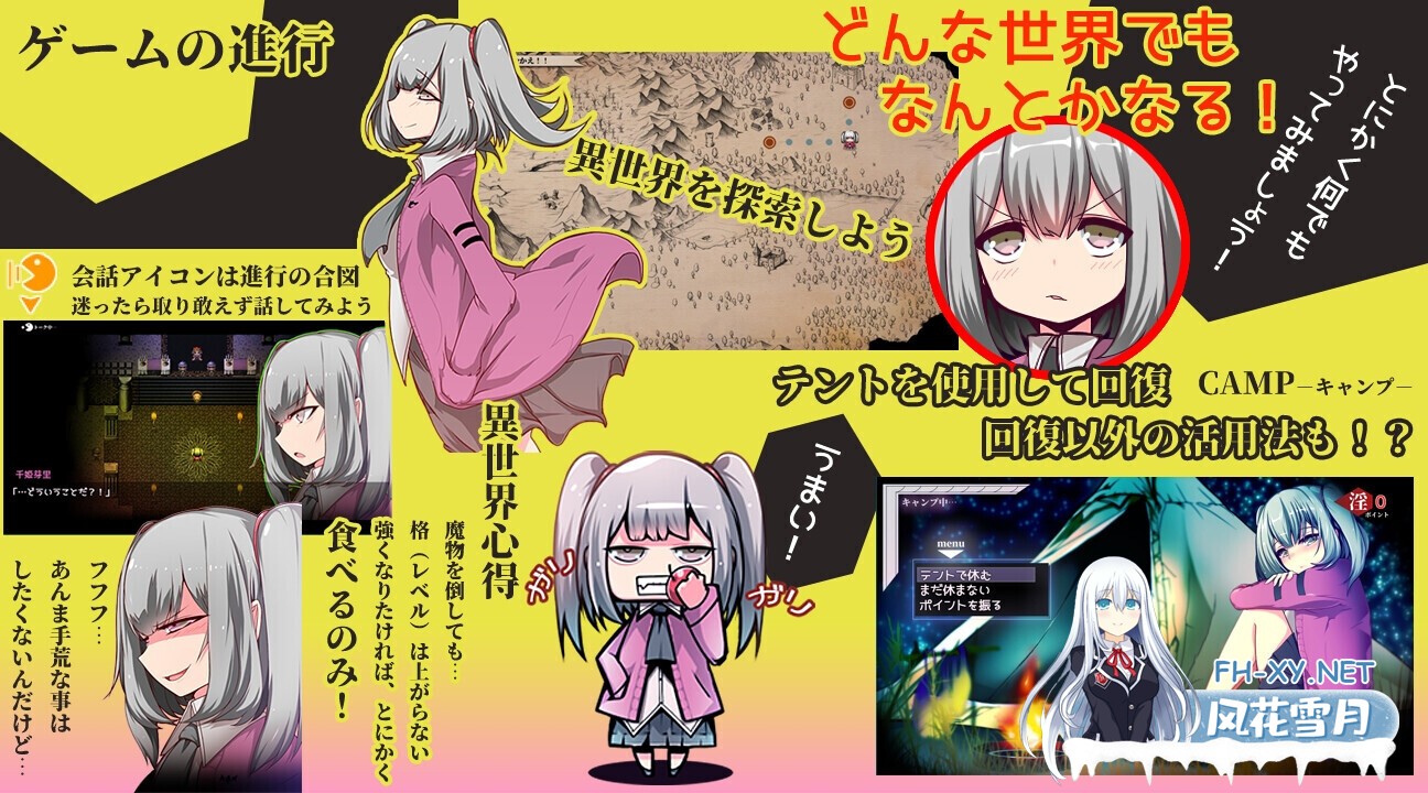 [日系RPG/官中/动态/PC+安卓joi]魔王拳姬恶魔玛丽!! 魔王拳姫デビルメリー!! 官方AI中文版[3.38G]-38.jpg