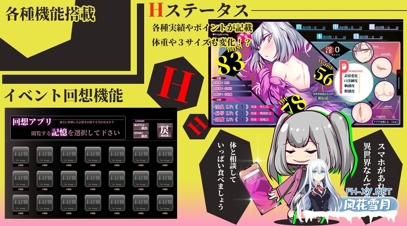 [日系RPG/官中/动态/PC+安卓joi]魔王拳姬恶魔玛丽!! 魔王拳姫デビルメリー!! 官方AI中文版[3.38G]-44.jpg