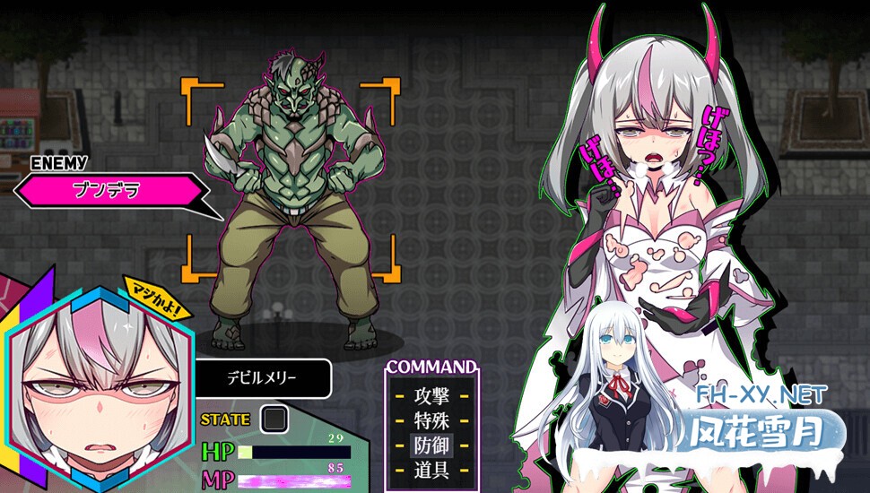 [日系RPG/官中/动态/PC+安卓joi]魔王拳姬恶魔玛丽!! 魔王拳姫デビルメリー!! 官方AI中文版[3.38G]-58.jpg