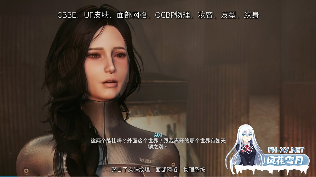 [3A大作/官中/整合包/绅士MOD/PC]辐射4-次时代 Fallout 4 师爷制作V2.0 美化+实验室+新衣物+功能+新武器+电影画质包+模拟定居点2 完整1月最新版[211G]-6.jpg