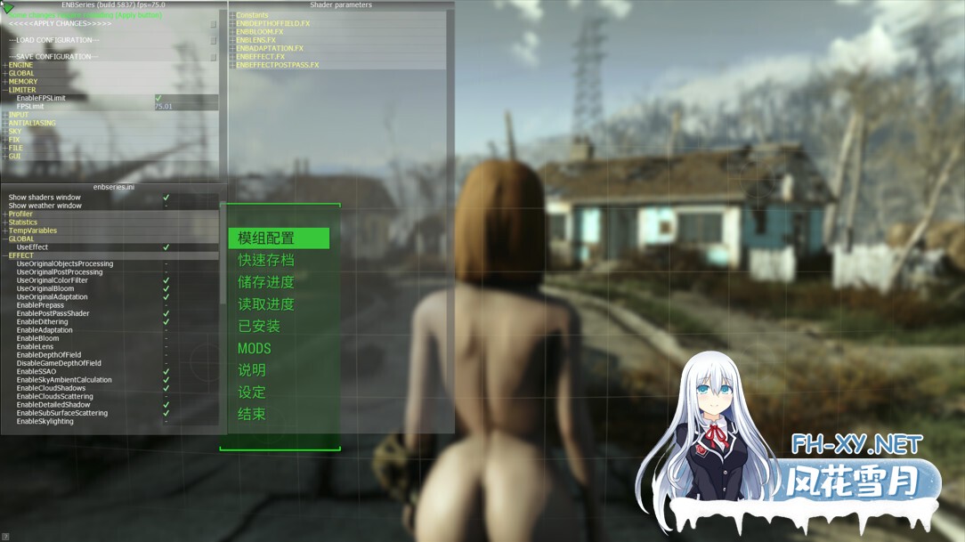 [3A大作/官中/整合包/绅士MOD/PC]辐射4-次时代 Fallout 4 师爷制作V2.0 美化+实验室+新衣物+功能+新武器+电影画质包+模拟定居点2 完整1月最新版[211G]-4.jpg