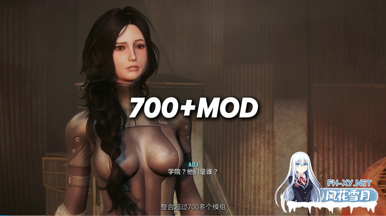 [3A大作/官中/整合包/绅士MOD/PC]辐射4-次时代 Fallout 4 师爷制作V2.0 美化+实验室+新衣物+功能+新武器+电影画质包+模拟定居点2 完整1月最新版[211G]-2.jpg