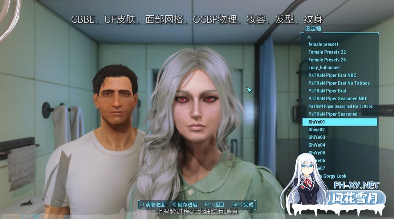 [3A大作/官中/整合包/绅士MOD/PC]辐射4-次时代 Fallout 4 师爷制作V2.0 美化+实验室+新衣物+功能+新武器+电影画质包+模拟定居点2 完整1月最新版[211G]-18.jpg