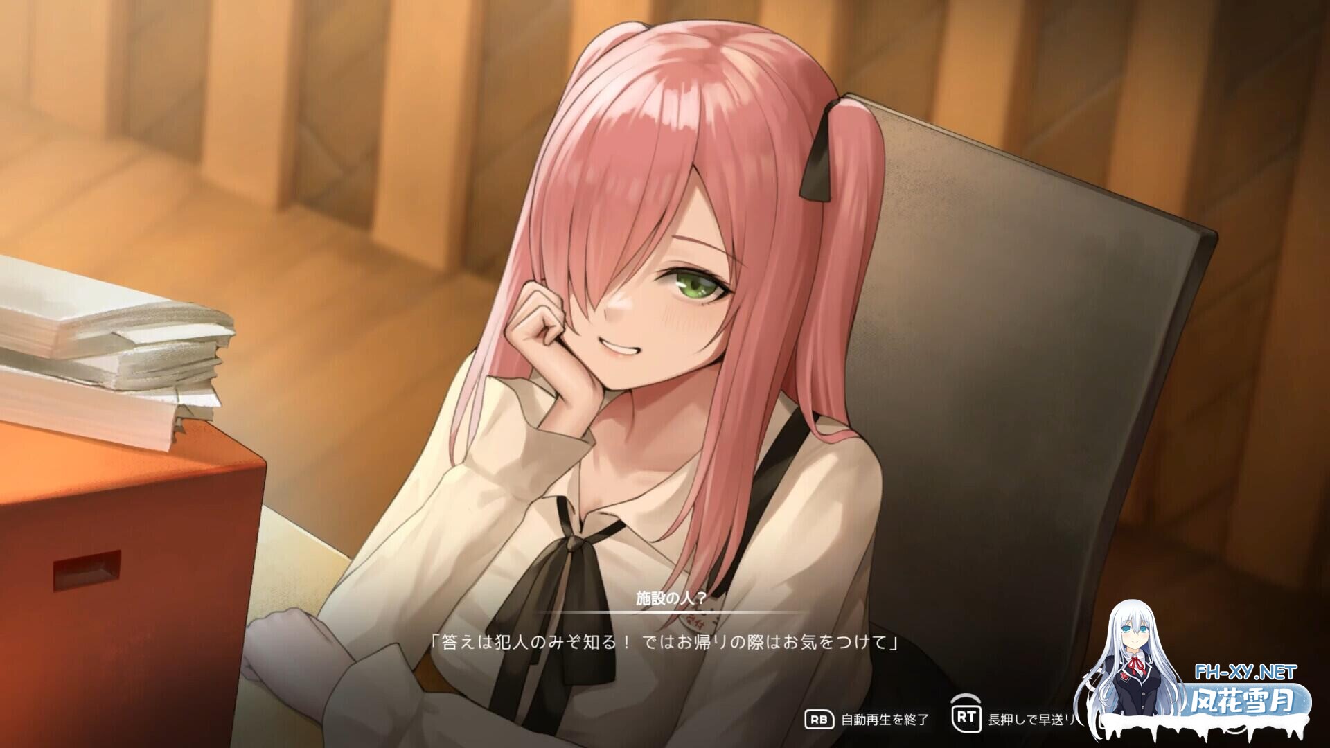 [3D游戏/官中]猫岛雨香 Cat Island Petricho v1.0.3788 R18 DLC 官方中文步兵版[PC/5.5G]-8.jpg