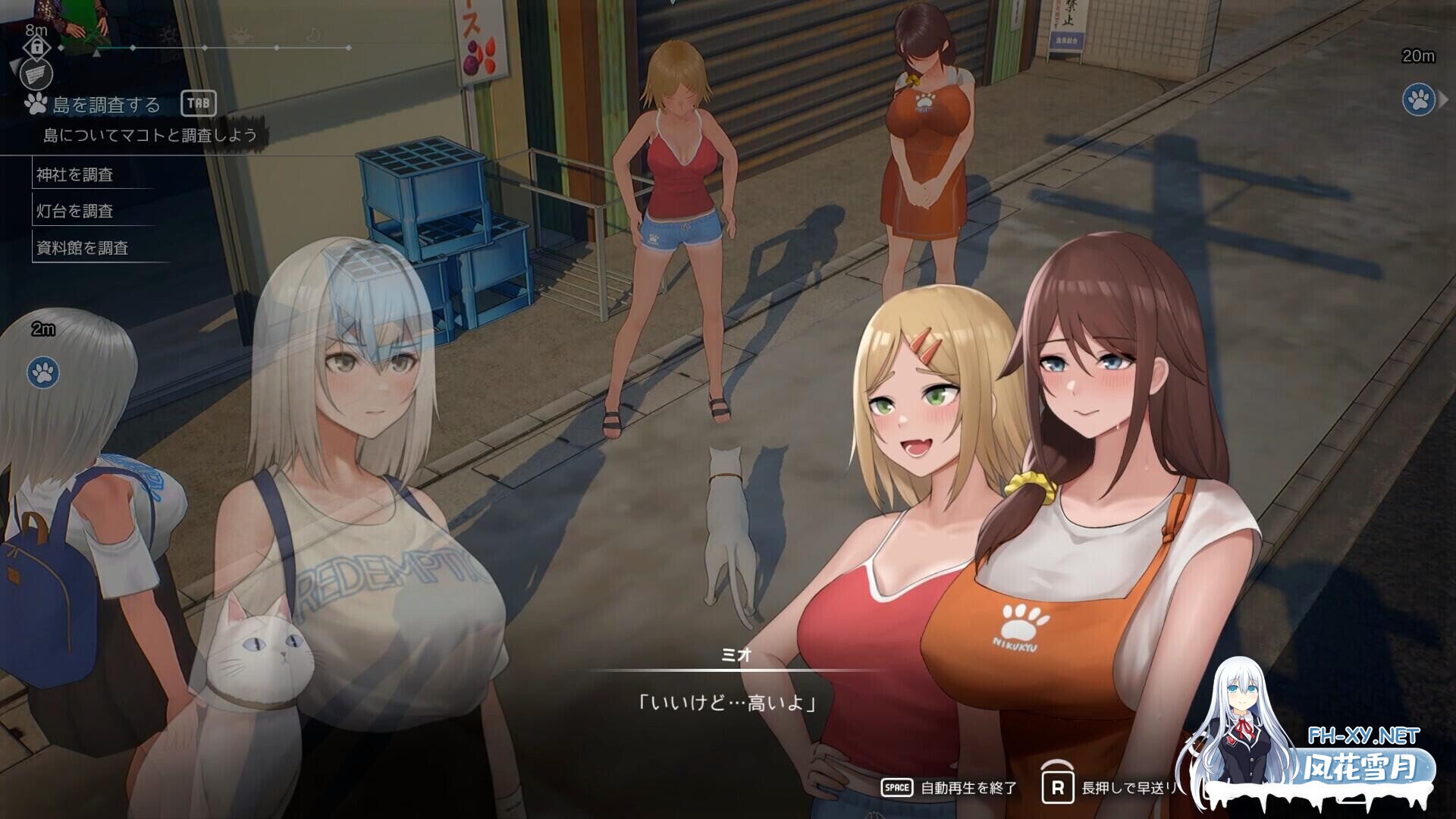 [3D游戏/官中]猫岛雨香 Cat Island Petricho v1.0.3788 R18 DLC 官方中文步兵版[PC/5.5G]-7.jpg