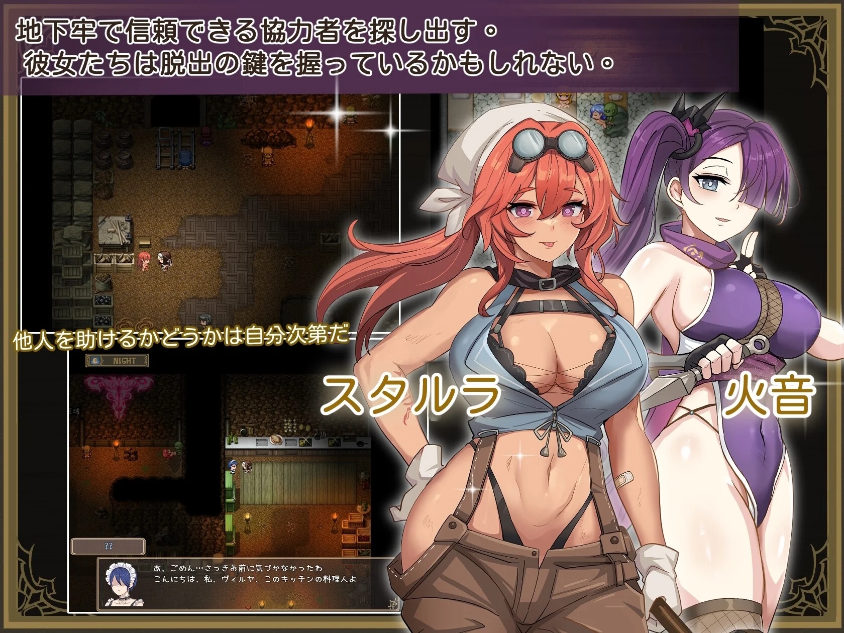 [PC][新作RPG/官中/黑丝/堕落/2D]德墨忒尔地牢脱出记 デメテル地下牢脱出記 v1.01 官方中文体验版 [1.04GB]-4.jpg