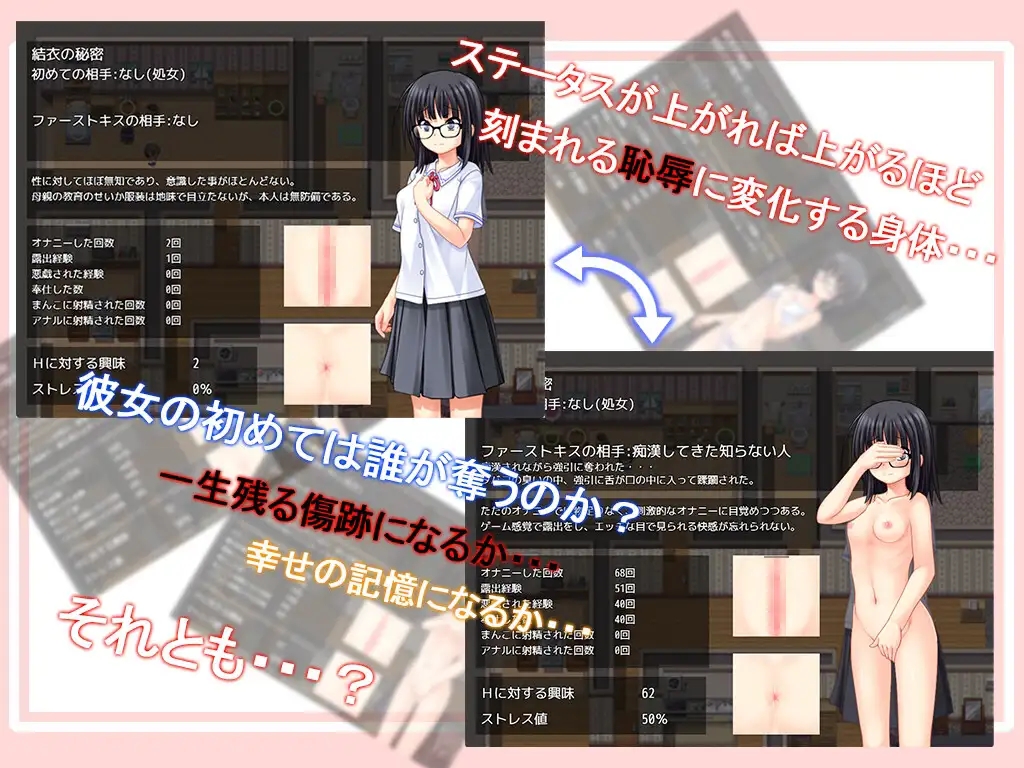 [PC][更新RPG/汉化/堕落/JK/2D]花蕾绽放之时 蕾が開花する時 v1.1.2 AI汉化版+全CG存档 [3.87GB]-5.jpg