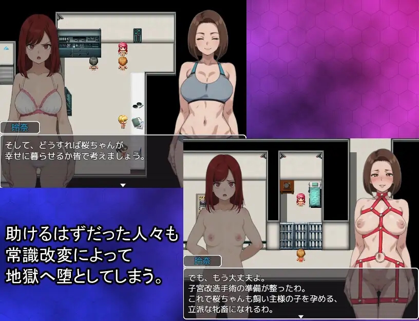 [PC][新作RPG/AI汉化/调教怀孕/2D]洗脑搜查官 玲奈 ～被侵蚀的常识～洗脳捜査官 玲奈 ～蝕まれる常識～ [1.51GB]-5.jpg