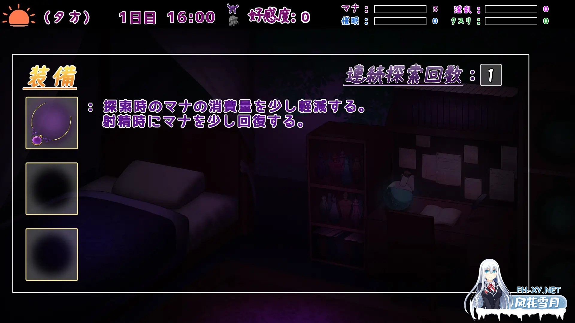 [RPG/汉化]魔女の遺産 AI汉化版[PC/1.3G]-10.jpg