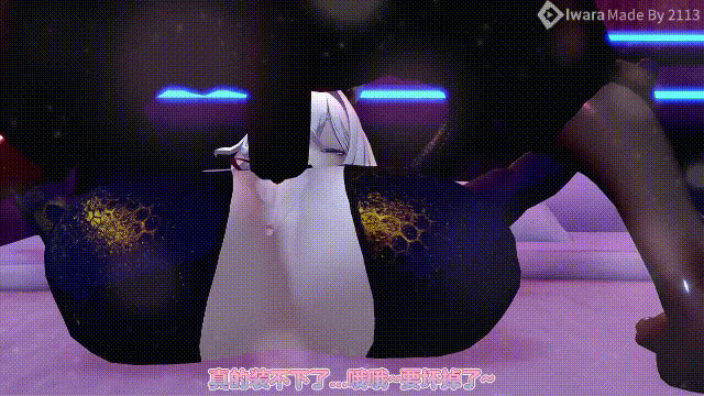 崩坏 媚黑NTR 瑟莉姆 有CV [284M]-9.gif