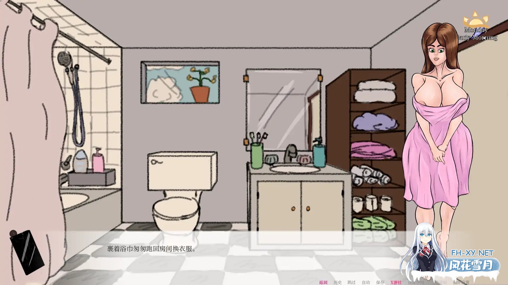 [SLG/AI汉化/2D/动态/更新]满堂欢/A Very Full House[Ver0.39.2][PC+安卓/760M]-8.jpg