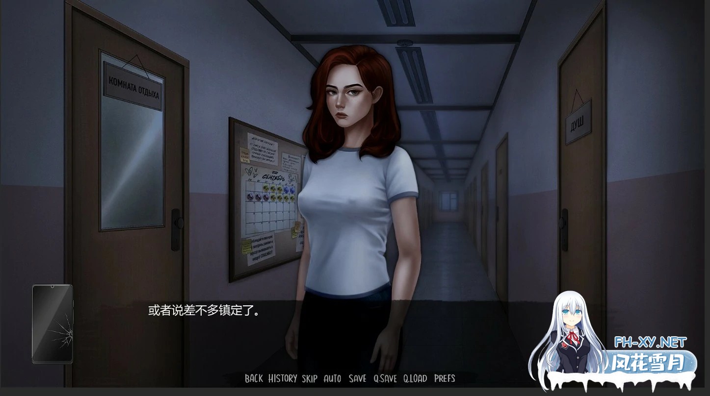 [SLG/AI汉化/沙盒/更新]半杯碎影/Glass Half Broken [Ep.1.1][PC+安卓/0.64G]-6.jpg