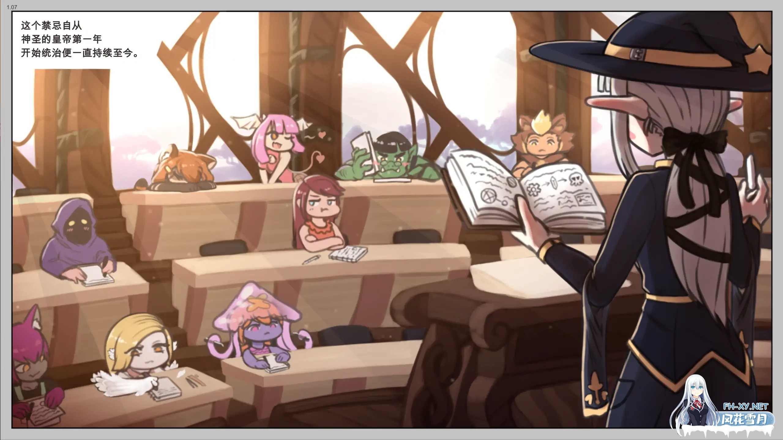 [ACT/官中/无码]冒险家萝拉/Lorain [Ver1.07][PC/0.81G]-6.jpg