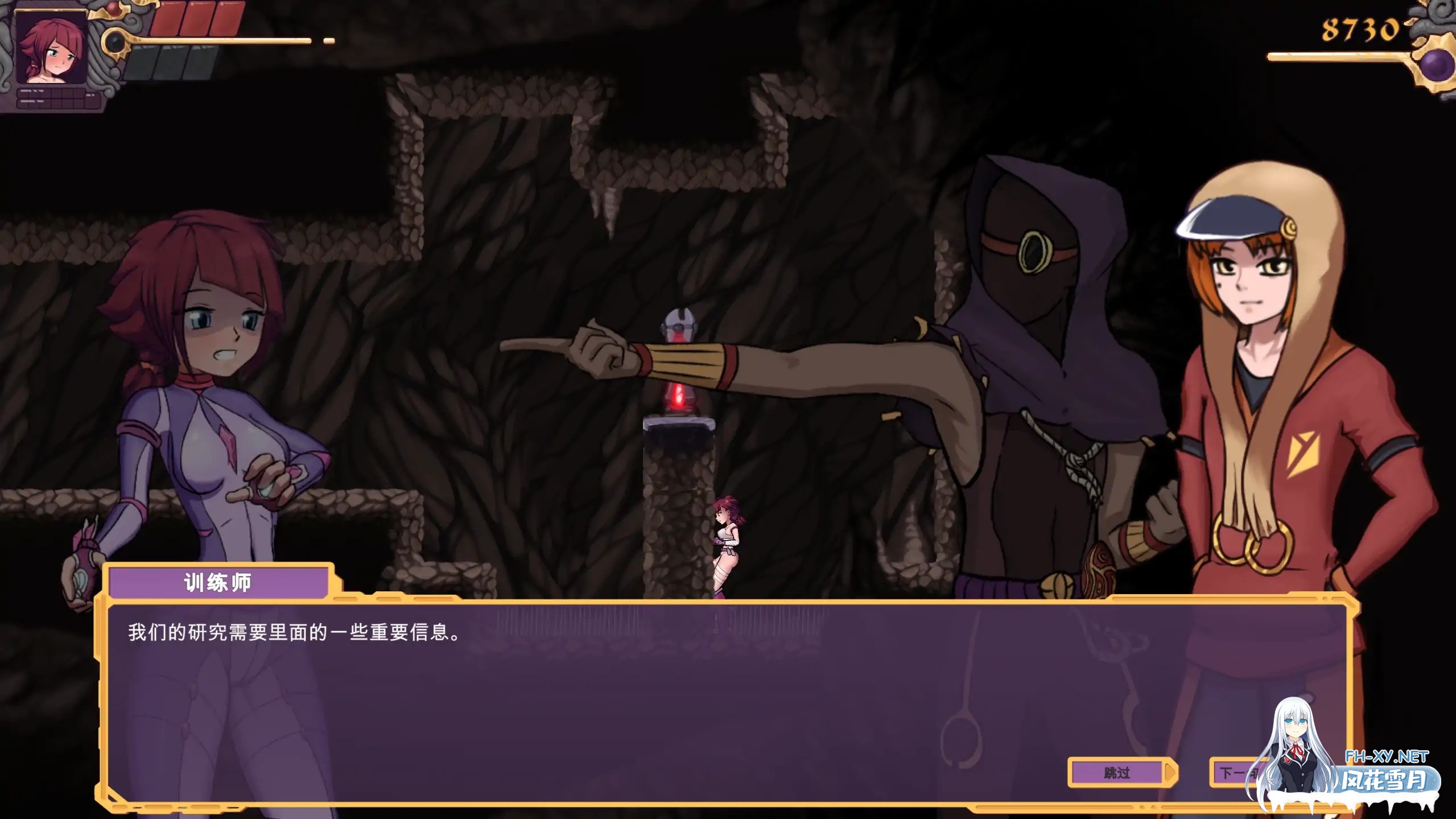 [ACT/官中/无码]冒险家萝拉/Lorain [Ver1.07][PC/0.81G]-8.jpg