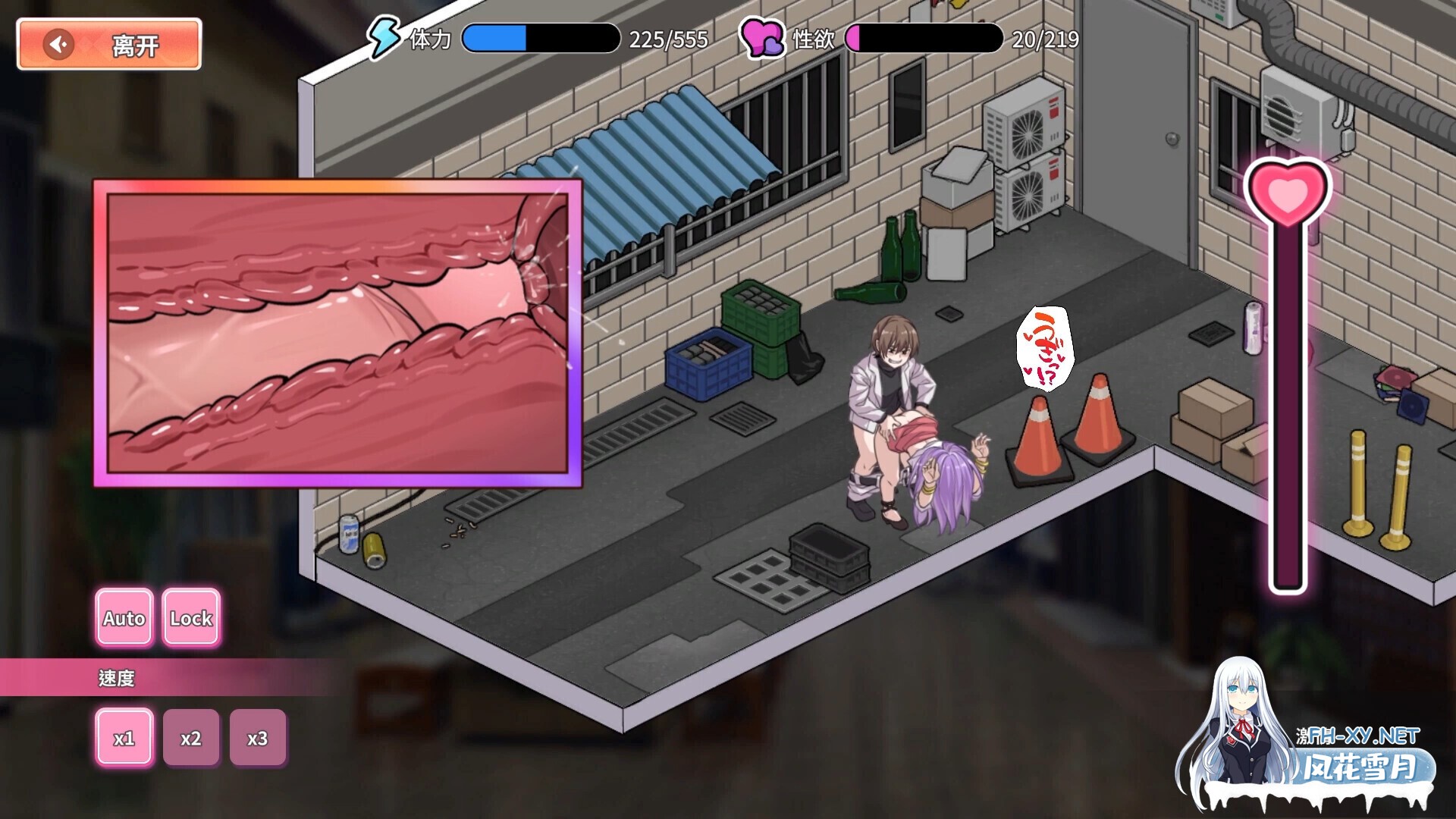 [SLG/步兵/STEAM官中/巨乳/更新]背德浴场/Immoral-Bathhouse[Ver0.0.54 正式版+存档][PC/4.3G]-10.jpg