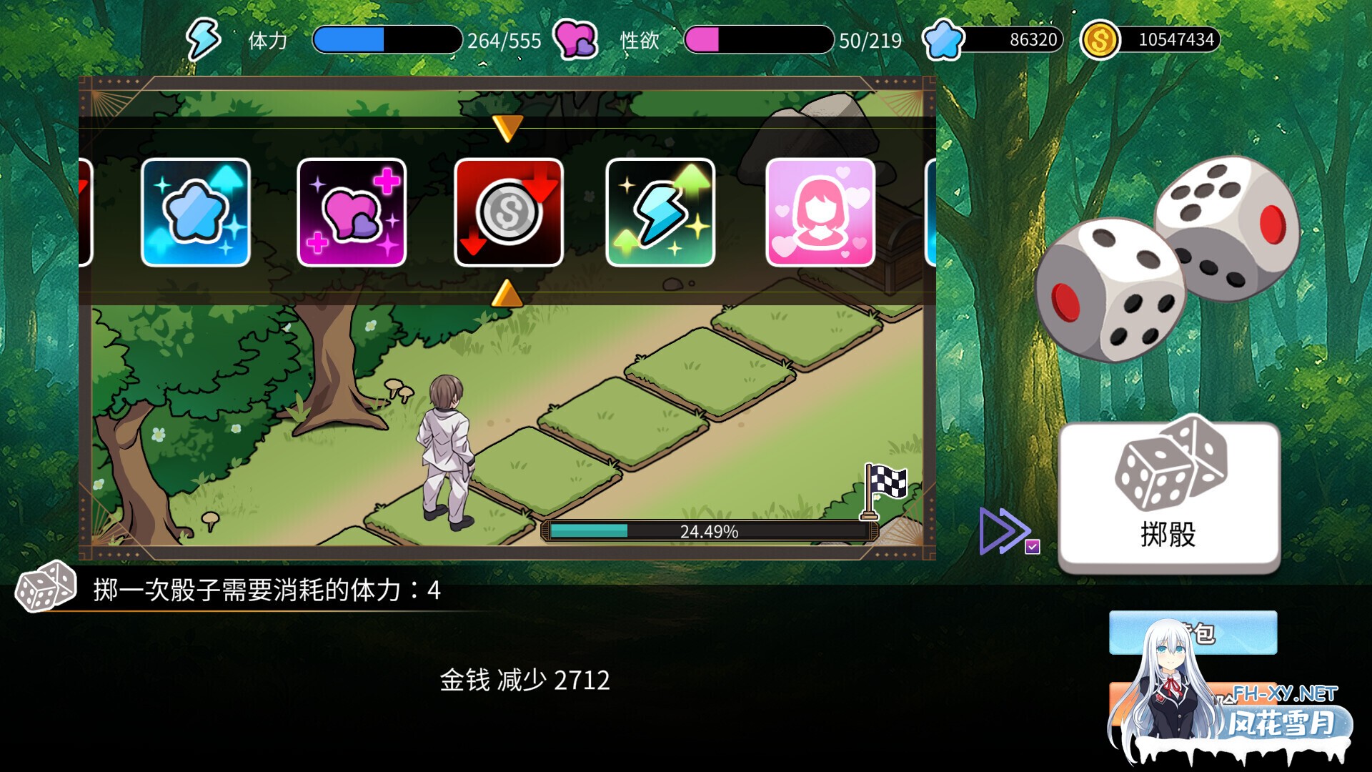 [SLG/步兵/STEAM官中/巨乳/更新]背德浴场/Immoral-Bathhouse[Ver0.0.54 正式版+存档][PC/4.3G]-13.jpg