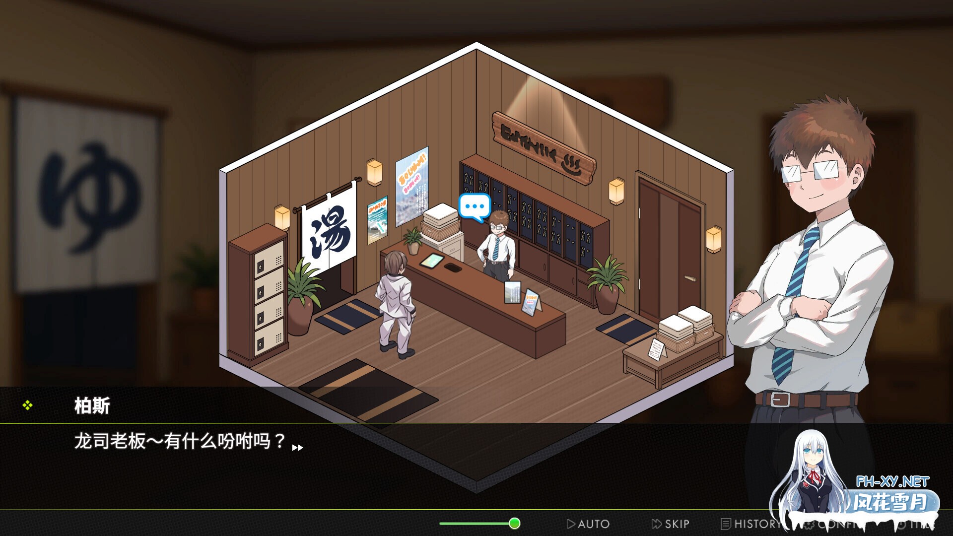 [SLG/步兵/STEAM官中/巨乳/更新]背德浴场/Immoral-Bathhouse[Ver0.0.54 正式版+存档][PC/4.3G]-14.jpg