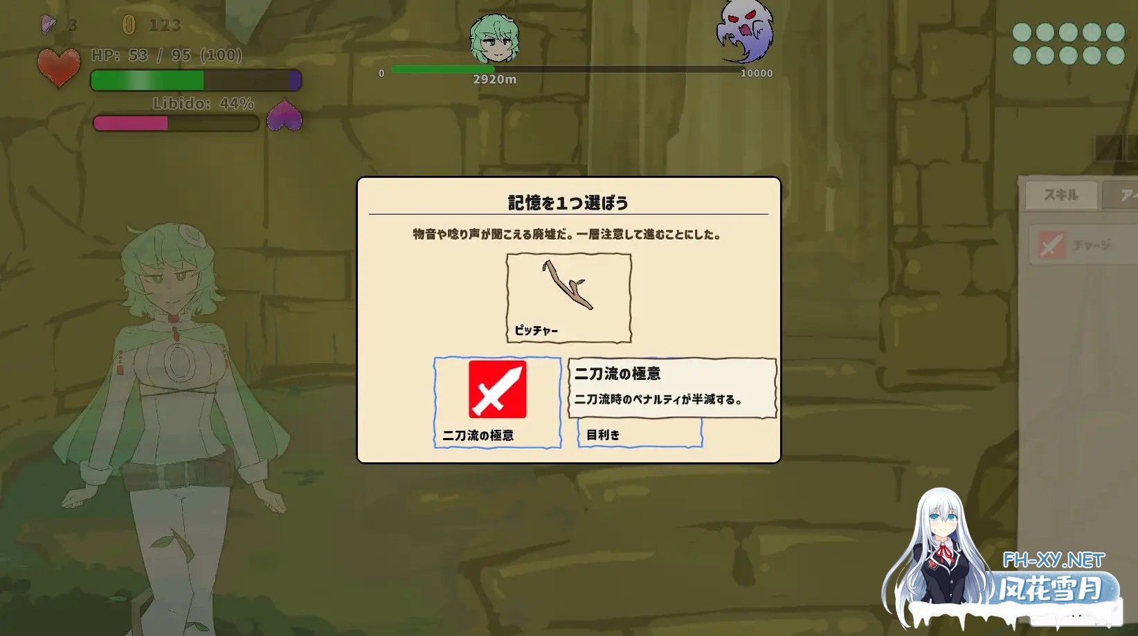 [SLG/生肉/战斗H/堕落/异种X/拘束/仆娘][RJ01615242/まみどりみどり社团]魔窟搜索！氧气酱/魔窟捜索！ 酸素ちゃん[PC/370M]-5.jpg