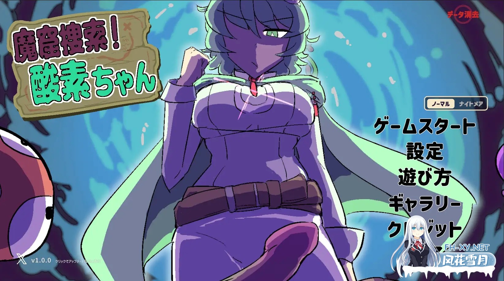[SLG/生肉/战斗H/堕落/异种X/拘束/仆娘][RJ01615242/まみどりみどり社团]魔窟搜索！氧气酱/魔窟捜索！ 酸素ちゃん[PC/370M]-6.jpg