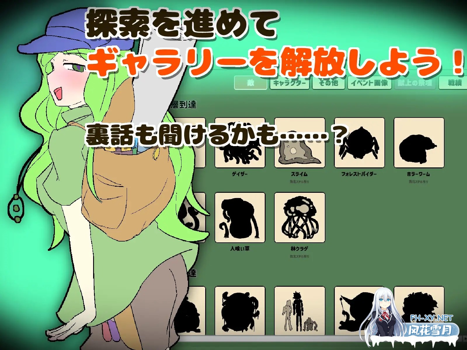 [SLG/生肉/战斗H/堕落/异种X/拘束/仆娘][RJ01615242/まみどりみどり社团]魔窟搜索！氧气酱/魔窟捜索！ 酸素ちゃん[PC/370M]-7.jpg