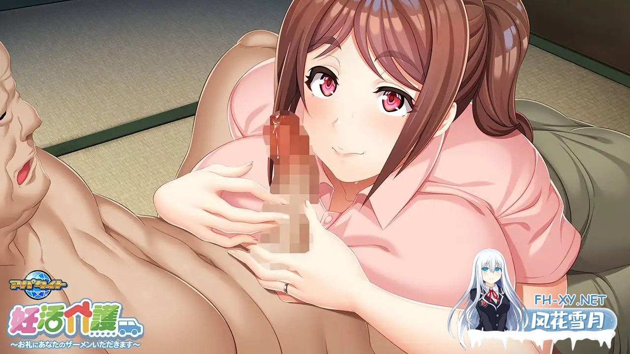 [ADV/AI汉化/人妻/中出/口交/巨乳][VJ01004430/アパタイト]备孕护理～作为回礼，请让我收下你的精液～/妊活介護 ～お礼にあなたのザーメンいただき...-6.jpg
