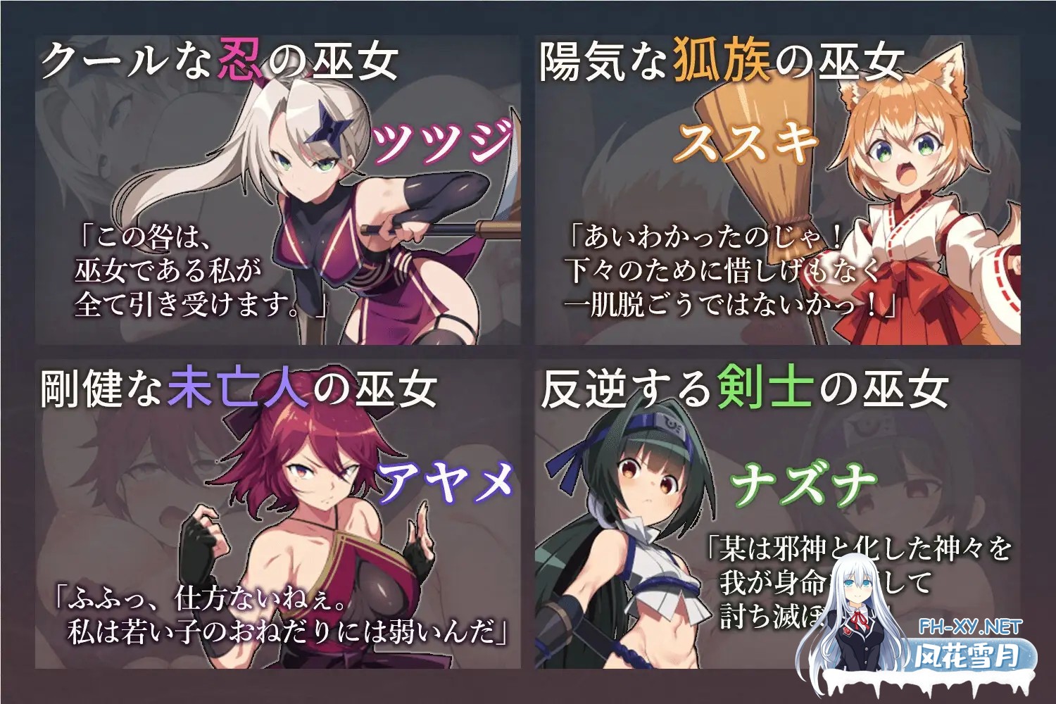 [RPG/机翻+AI文本/堕落/NTR/触手][RJ01567698/もぐハチ社团]我把她献给了龙神～作为祭品的巫女们～/僕は彼女を龍神に捧げる～生贄の巫女たち～[PC/66...-7.jpg