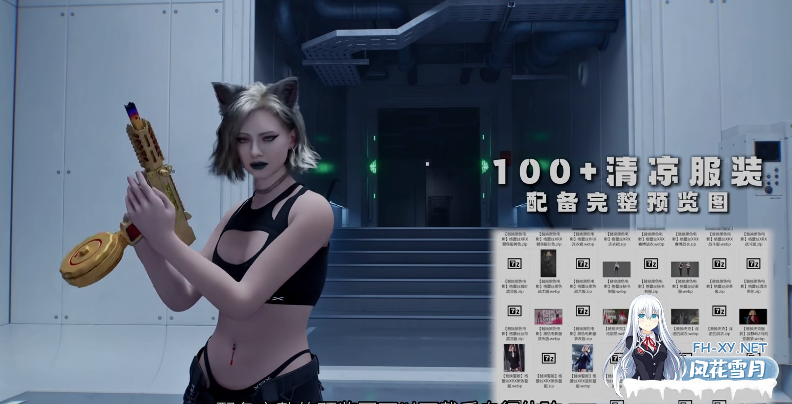 [3A大作/官中/绅士MOD/PC]生化危机9：安魂曲 Resident Evil Requiem 完美破解版（非虚拟机）+绅士MOD大合集[88.8G/全CV]-5.jpg