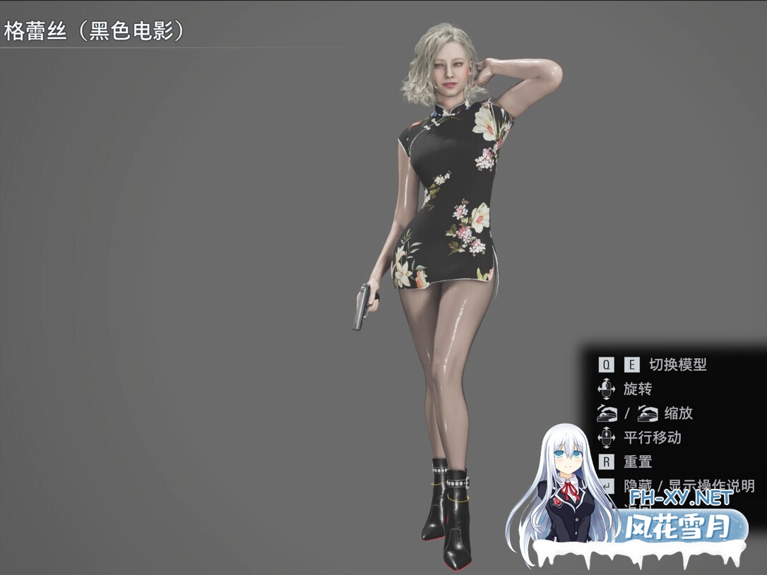 [3A大作/官中/绅士MOD/PC]生化危机9：安魂曲 Resident Evil Requiem 完美破解版（非虚拟机）+绅士MOD大合集[88.8G/全CV]-23.jpg