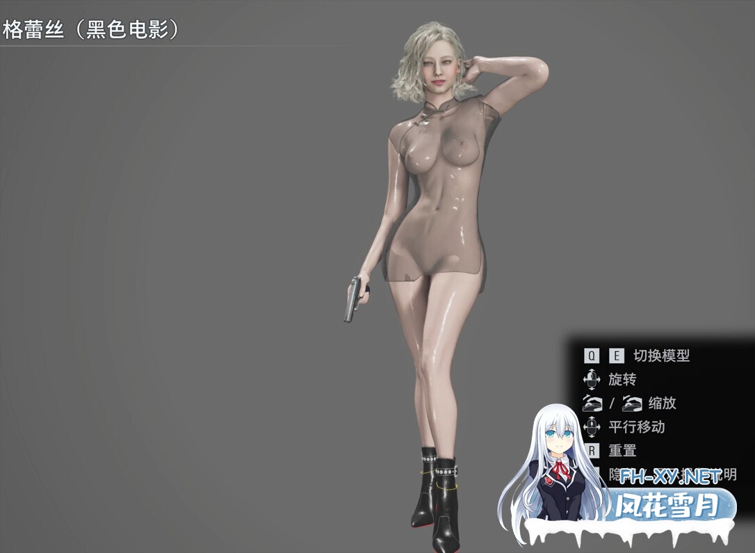 [3A大作/官中/绅士MOD/PC]生化危机9：安魂曲 Resident Evil Requiem 完美破解版（非虚拟机）+绅士MOD大合集[88.8G/全CV]-55.jpg