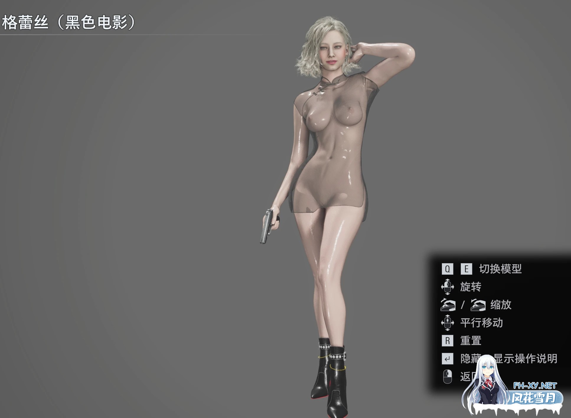 [3A大作/官中/绅士MOD/PC]生化危机9：安魂曲 Resident Evil Requiem 完美破解版（非虚拟机）+绅士MOD大合集[88.8G/全CV]-62.jpg