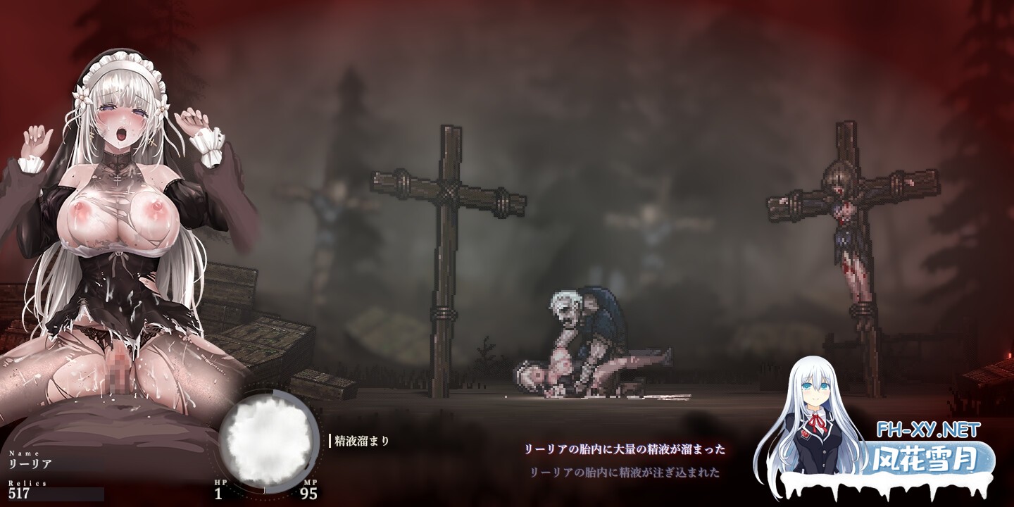 [ACT/官中]SiNiSistar2 Ver1.3.0 官方中文版[PC/2.3G]-7.jpg