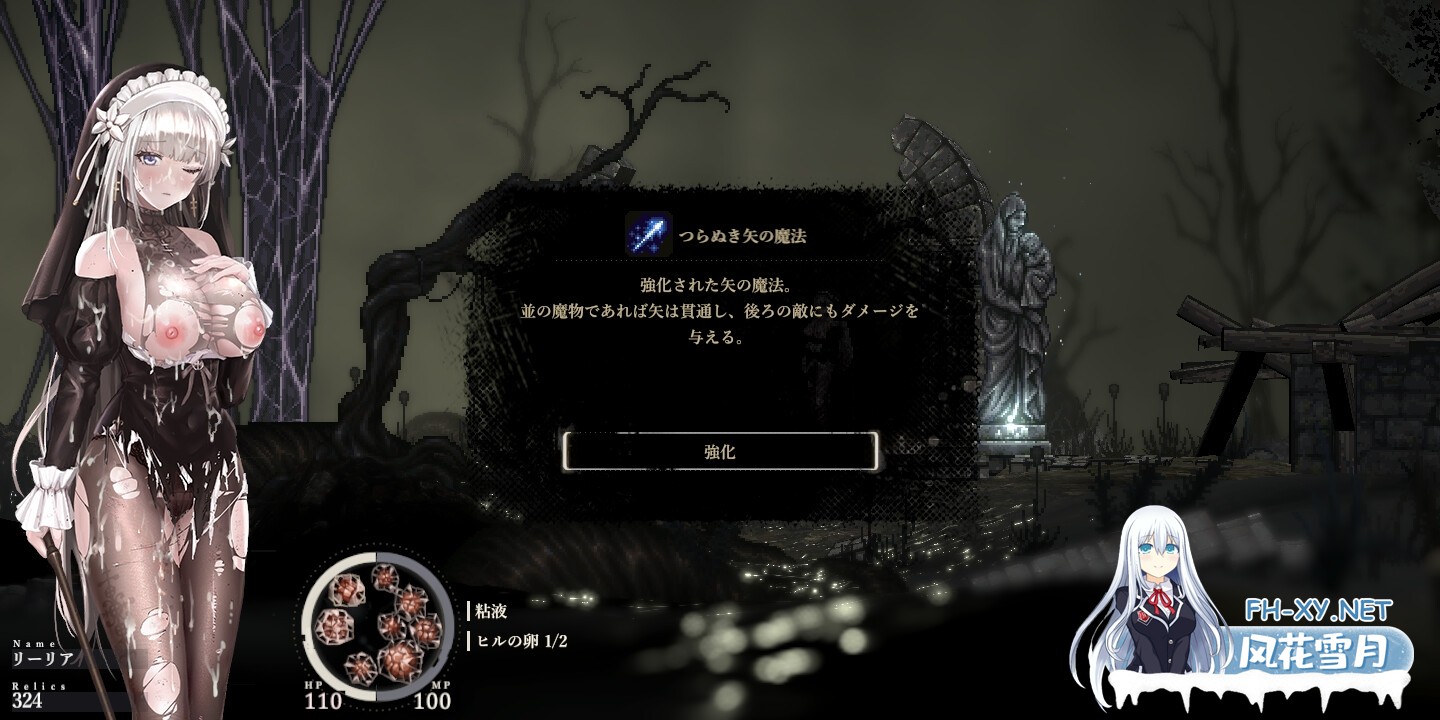 [ACT/官中]SiNiSistar2 Ver1.3.0 官方中文版[PC/2.3G]-8.jpg