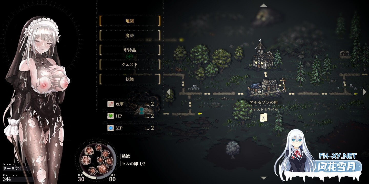 [ACT/官中]SiNiSistar2 Ver1.3.0 官方中文版[PC/2.3G]-10.jpg