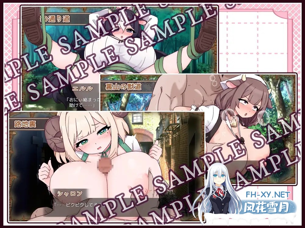 [SLG/汉化]牛と羊の雑貨屋さん AI汉化版[PC/500M]-9.jpg