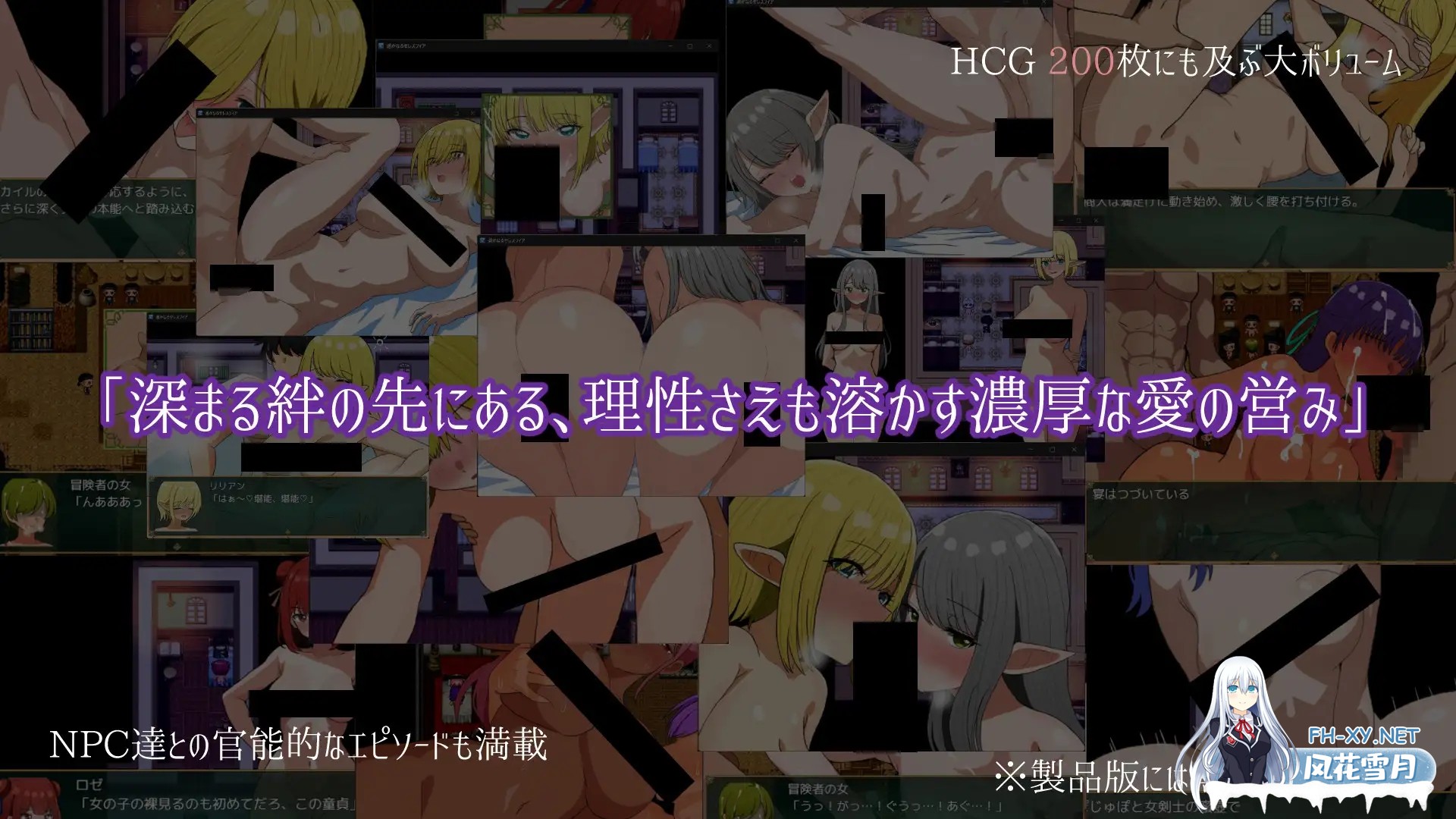 [SLG/汉化]遥かなるセレスフィア AI汉化版[PC/1G]-6.jpg