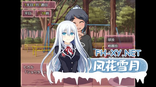 [RPG/官中]新花结实好时光 Mogitate: Bearing Fruit v1.01 官方中文版[PC/600M]-5.jpg