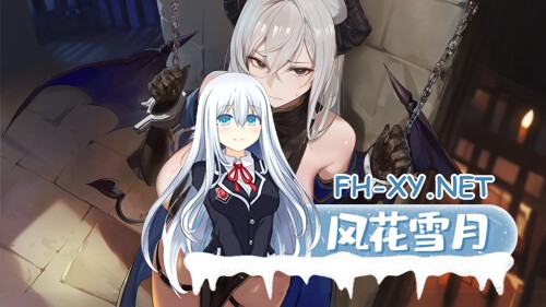 [ACT/动态/官中]魅魔幸存者 Succubus Survivors 官方中文版[PC/1.1G]-5.jpg