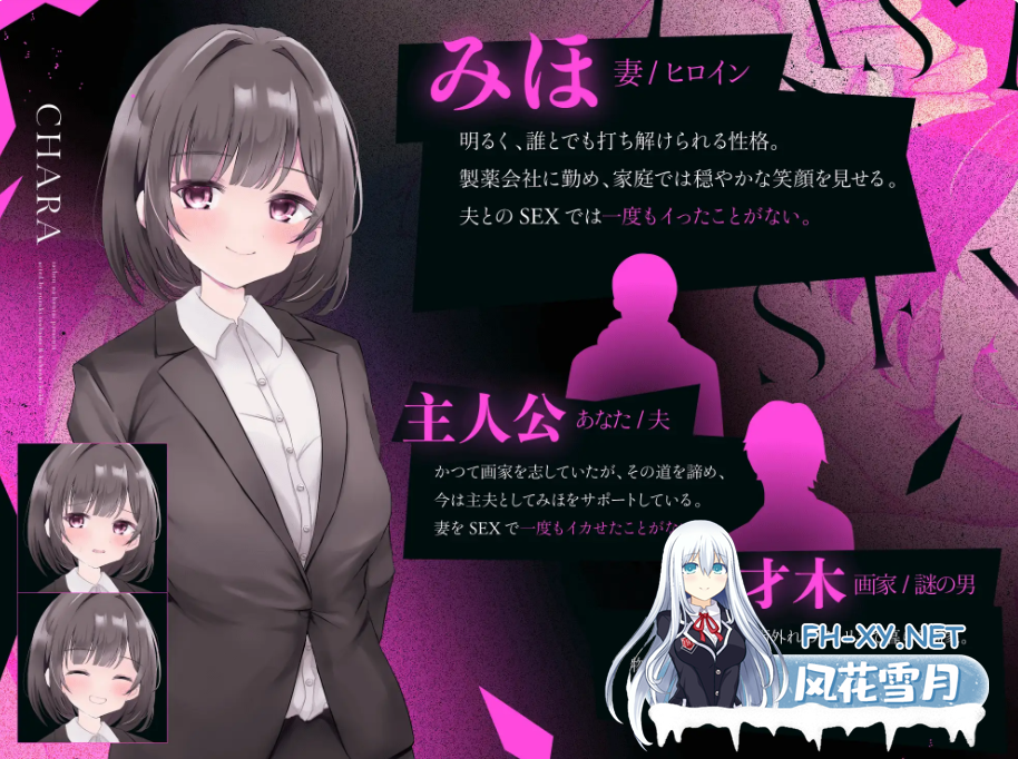PC[人妻NTR寝取SLG]最终性爱-被他人夺走伴侣模拟游戏-[NTR]内嵌AI汉化版+存档~ラストセックス-寝取[3G]百度/迅雷/UC/夸克-6.png